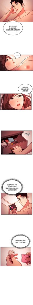 朋友的媽媽 01-31 CHI manhwaroshi.blogspot.com