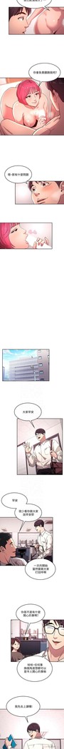 朋友的媽媽 01-31 CHI manhwaroshi.blogspot.com