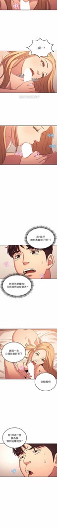 朋友的媽媽 01-31 CHI manhwaroshi.blogspot.com