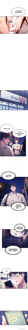 朋友的媽媽 01-31 CHI manhwaroshi.blogspot.com