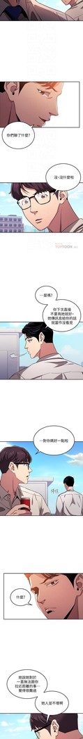 朋友的媽媽 01-31 CHI manhwaroshi.blogspot.com