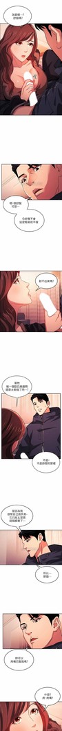朋友的媽媽 01-31 CHI manhwaroshi.blogspot.com