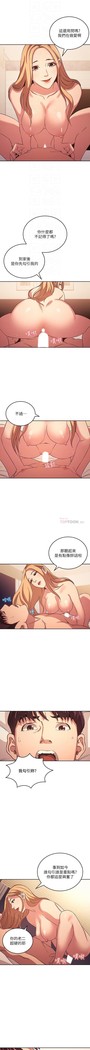 朋友的媽媽 01-31 CHI manhwaroshi.blogspot.com