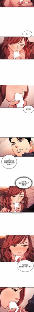 朋友的媽媽 01-31 CHI manhwaroshi.blogspot.com