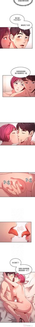 朋友的媽媽 01-31 CHI manhwaroshi.blogspot.com