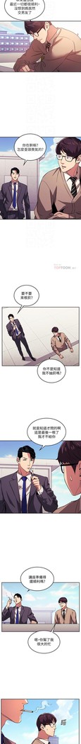 朋友的媽媽 01-31 CHI manhwaroshi.blogspot.com