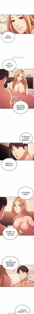 朋友的媽媽 01-31 CHI manhwaroshi.blogspot.com