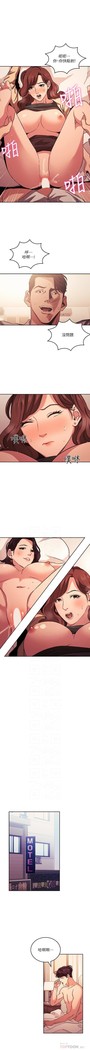 朋友的媽媽 01-31 CHI manhwaroshi.blogspot.com