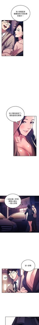 朋友的媽媽 01-31 CHI manhwaroshi.blogspot.com