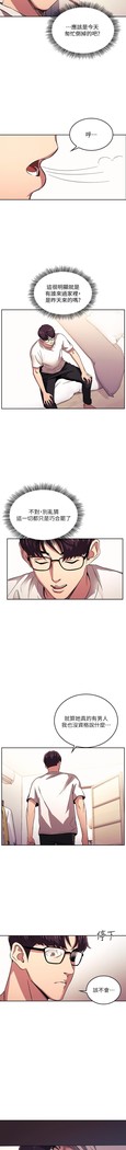 朋友的媽媽 01-31 CHI manhwaroshi.blogspot.com