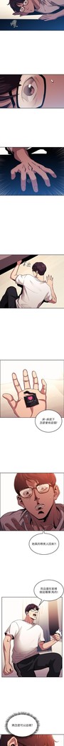 朋友的媽媽 01-31 CHI manhwaroshi.blogspot.com
