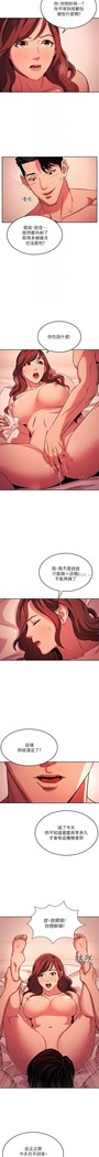 朋友的媽媽 01-31 CHI manhwaroshi.blogspot.com