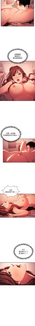 朋友的媽媽 01-31 CHI manhwaroshi.blogspot.com