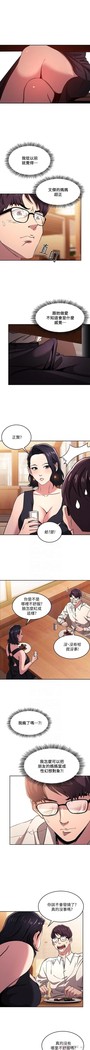 朋友的媽媽 01-31 CHI manhwaroshi.blogspot.com
