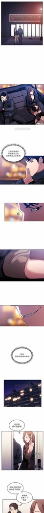 朋友的媽媽 01-31 CHI manhwaroshi.blogspot.com