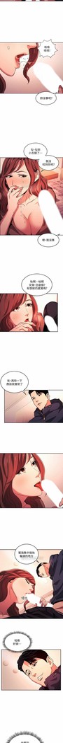 朋友的媽媽 01-31 CHI manhwaroshi.blogspot.com