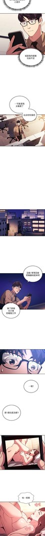 朋友的媽媽 01-31 CHI manhwaroshi.blogspot.com