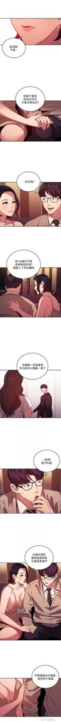 朋友的媽媽 01-31 CHI manhwaroshi.blogspot.com