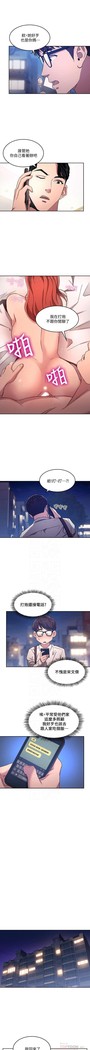 朋友的媽媽 01-31 CHI manhwaroshi.blogspot.com