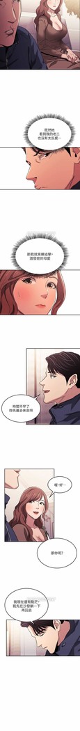 朋友的媽媽 01-31 CHI manhwaroshi.blogspot.com