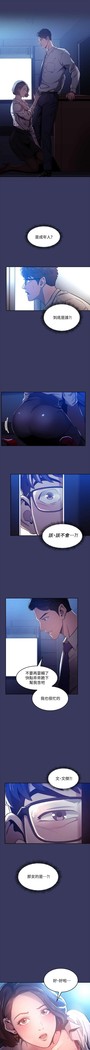朋友的媽媽 01-31 CHI manhwaroshi.blogspot.com