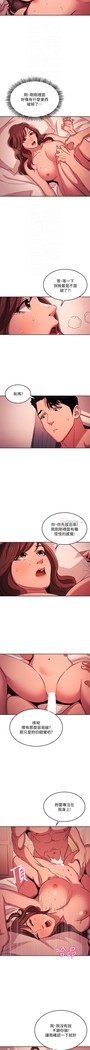 朋友的媽媽 01-31 CHI manhwaroshi.blogspot.com