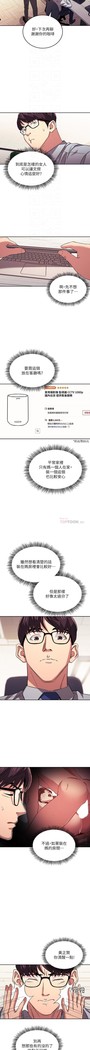 朋友的媽媽 01-31 CHI manhwaroshi.blogspot.com