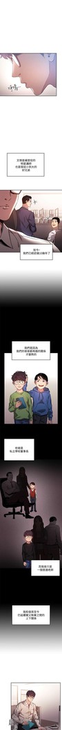 朋友的媽媽 01-31 CHI manhwaroshi.blogspot.com