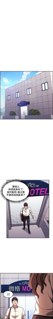 朋友的媽媽 01-31 CHI manhwaroshi.blogspot.com