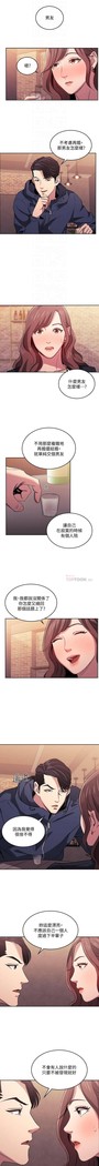 朋友的媽媽 01-31 CHI manhwaroshi.blogspot.com