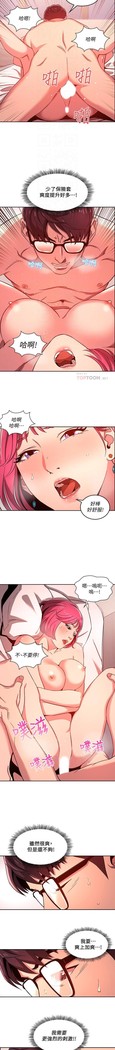 朋友的媽媽 01-31 CHI manhwaroshi.blogspot.com