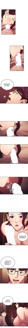 朋友的媽媽 01-31 CHI manhwaroshi.blogspot.com
