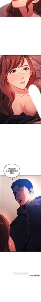 朋友的媽媽 01-31 CHI manhwaroshi.blogspot.com
