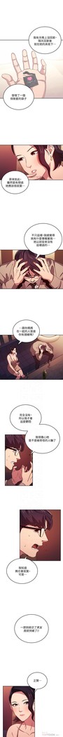 朋友的媽媽 01-31 CHI manhwaroshi.blogspot.com