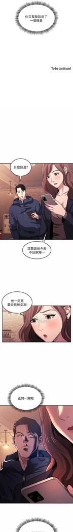 朋友的媽媽 01-31 CHI manhwaroshi.blogspot.com
