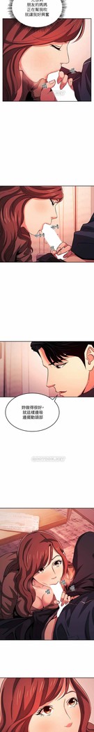 朋友的媽媽 01-31 CHI manhwaroshi.blogspot.com