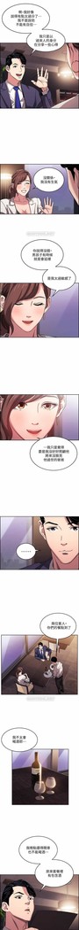 朋友的媽媽 01-31 CHI manhwaroshi.blogspot.com