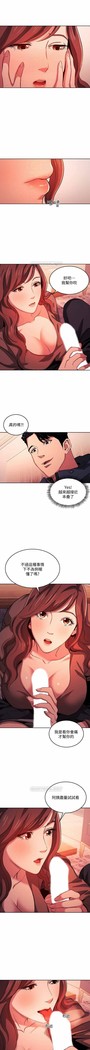 朋友的媽媽 01-31 CHI manhwaroshi.blogspot.com