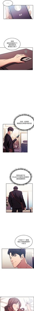 朋友的媽媽 01-31 CHI manhwaroshi.blogspot.com