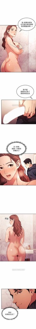 朋友的媽媽 01-31 CHI manhwaroshi.blogspot.com