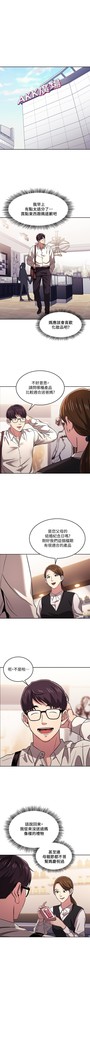 朋友的媽媽 01-31 CHI manhwaroshi.blogspot.com