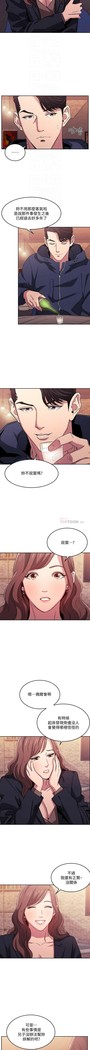 朋友的媽媽 01-31 CHI manhwaroshi.blogspot.com