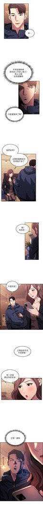 朋友的媽媽 01-31 CHI manhwaroshi.blogspot.com