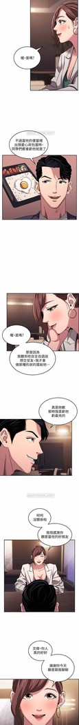 朋友的媽媽 01-31 CHI manhwaroshi.blogspot.com
