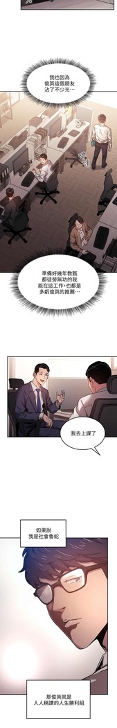 朋友的媽媽 01-31 CHI manhwaroshi.blogspot.com