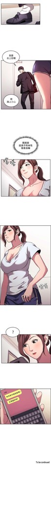 朋友的媽媽 01-31 CHI manhwaroshi.blogspot.com