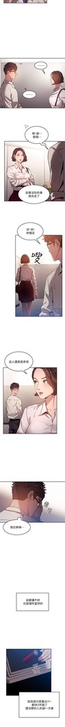 朋友的媽媽 01-31 CHI manhwaroshi.blogspot.com