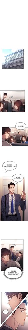朋友的媽媽 01-31 CHI manhwaroshi.blogspot.com