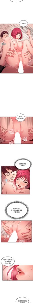朋友的媽媽 01-31 CHI manhwaroshi.blogspot.com