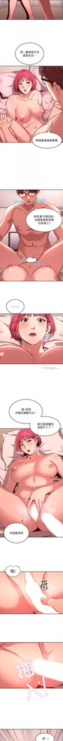 朋友的媽媽 01-31 CHI manhwaroshi.blogspot.com